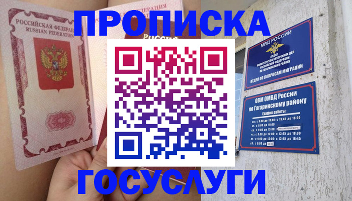 регистрация для дет. сада в Нижневартовске