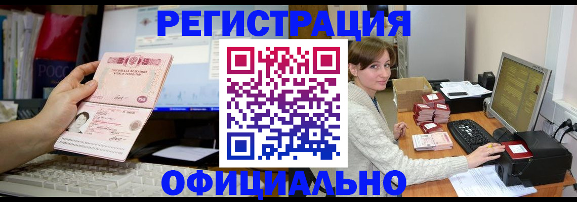 найти адрес прописки в Нижневартовске