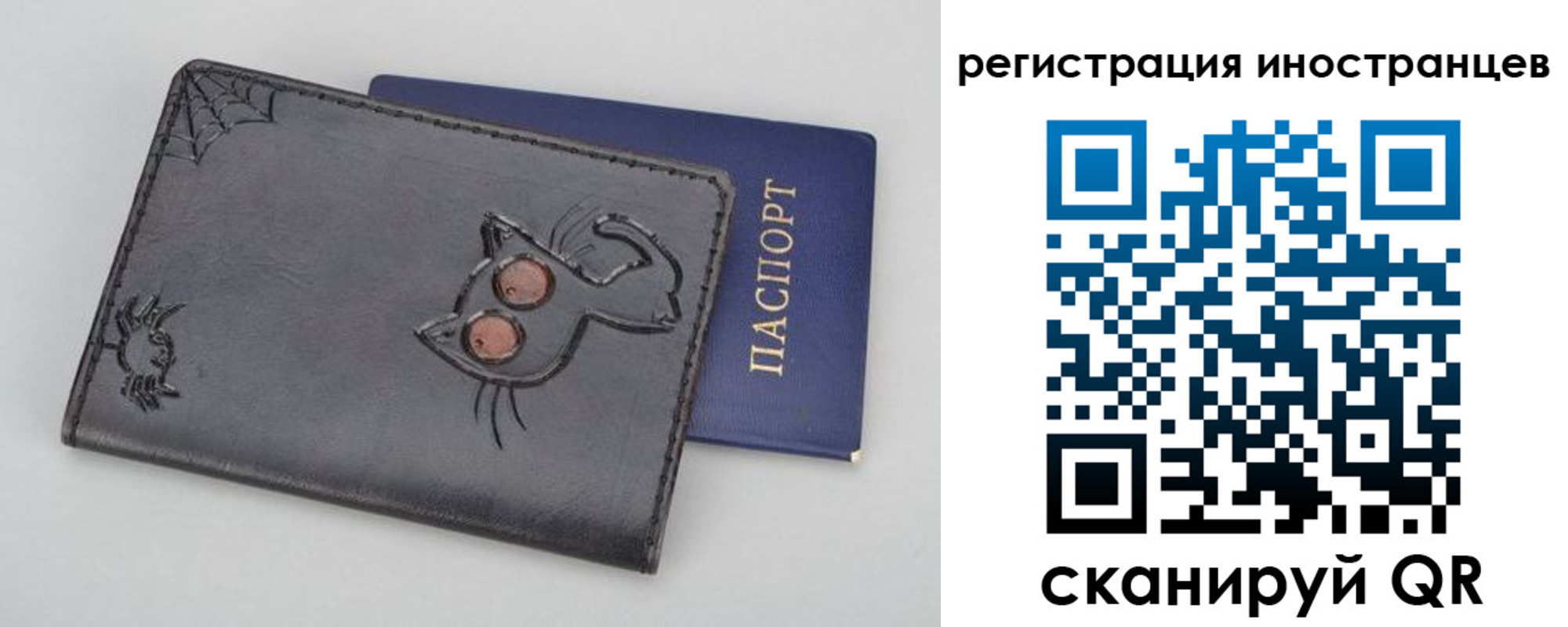 прописка законно в Нижневартовске